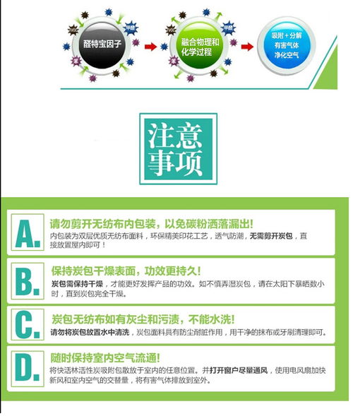 快活林櫥柜寶 專業(yè)守護(hù)家居健康，打造清新無憂空間