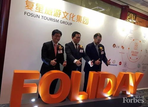 盈利預(yù)期提振信心，復(fù)星旅文股價(jià)飆升背后的旅游藍(lán)海