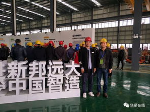 2017全國建筑機(jī)械租賃行業(yè)年會(huì)暨裝配式建筑施工吊裝設(shè)備安全管理技術(shù)交流會(huì)在溫州隆重召開